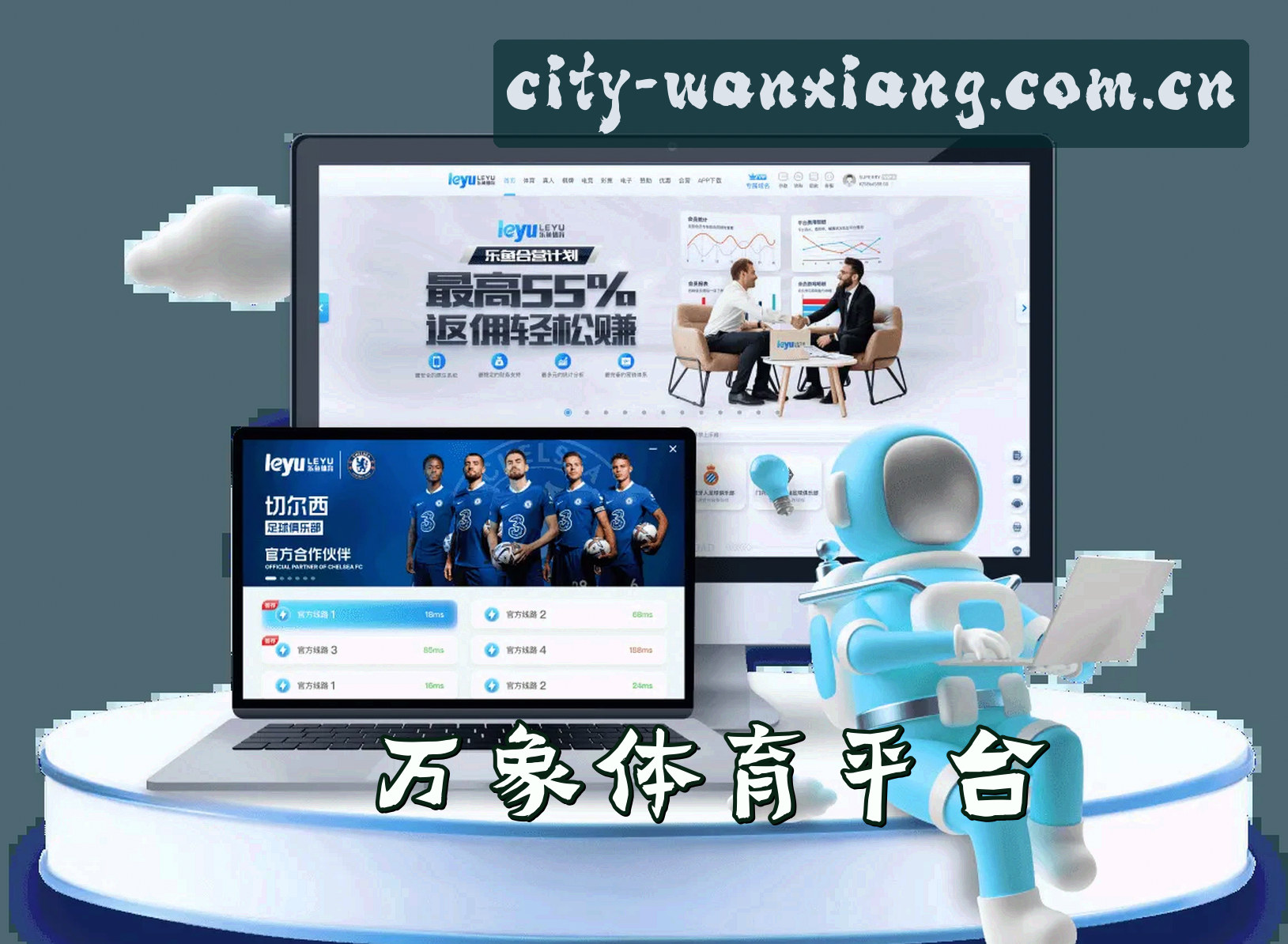 关于我们 - 万象城体育平台app(CHINA)中国官网 — 2025 — 品牌通道