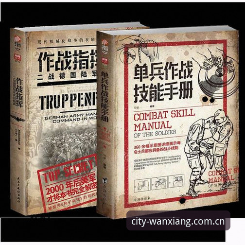 万象体育平台使用指南：从下载到实战的完整操作手册